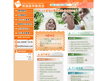 Tablet Screenshot of inbound2.55world.com